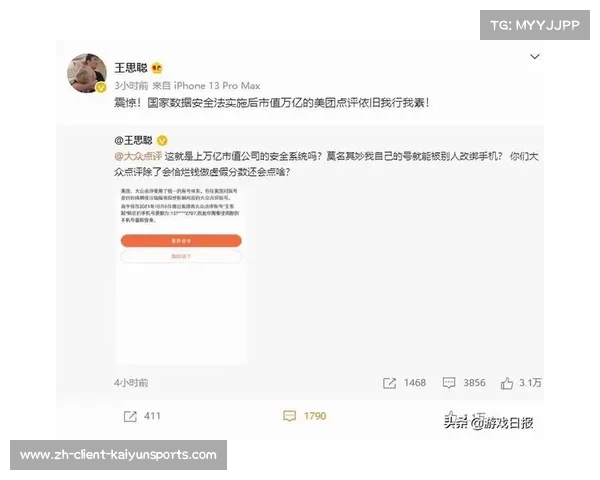 长打王增设反作弊审核以应对模拟器数据真实性争议 长打王增设反作弊审核以应对模拟器数据真实性争议