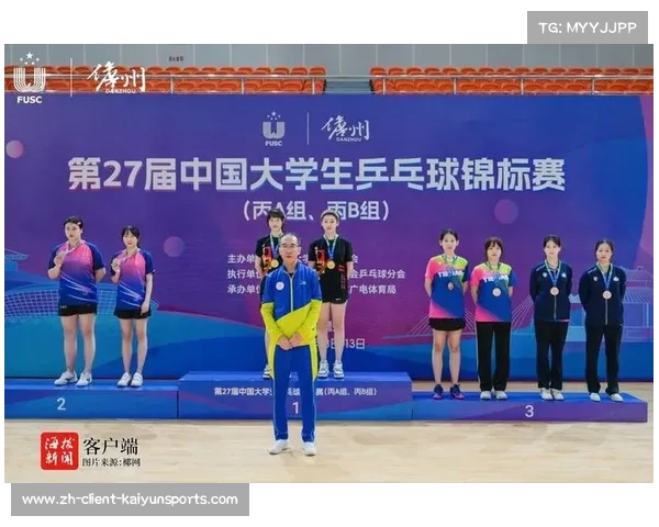 清华北大包揽全国大学生乒乓球锦标赛团体冠军 展现强大实力 清华北大包揽全国大学生乒乓球锦标赛团体冠军 展现强大实力