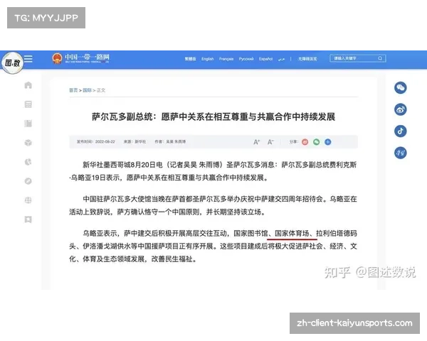 中北美区预选赛进入尾声 牙买加巴拿马争夺最后席位